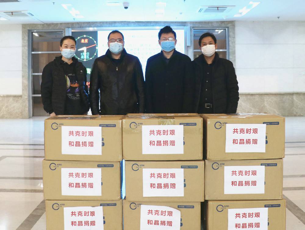 乐鱼官方网站-乐鱼leyu(中国)科技捐赠防疫物资支援战“疫”一线