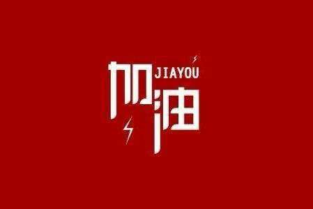 乐鱼官方网站-乐鱼leyu(中国)科技旗下智慧树推出免费在线课程助力“停课不停学”