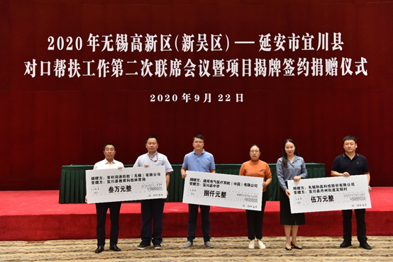 乐鱼官方网站-乐鱼leyu(中国)科技对口帮扶宜川县丹州街道进行爱心捐赠