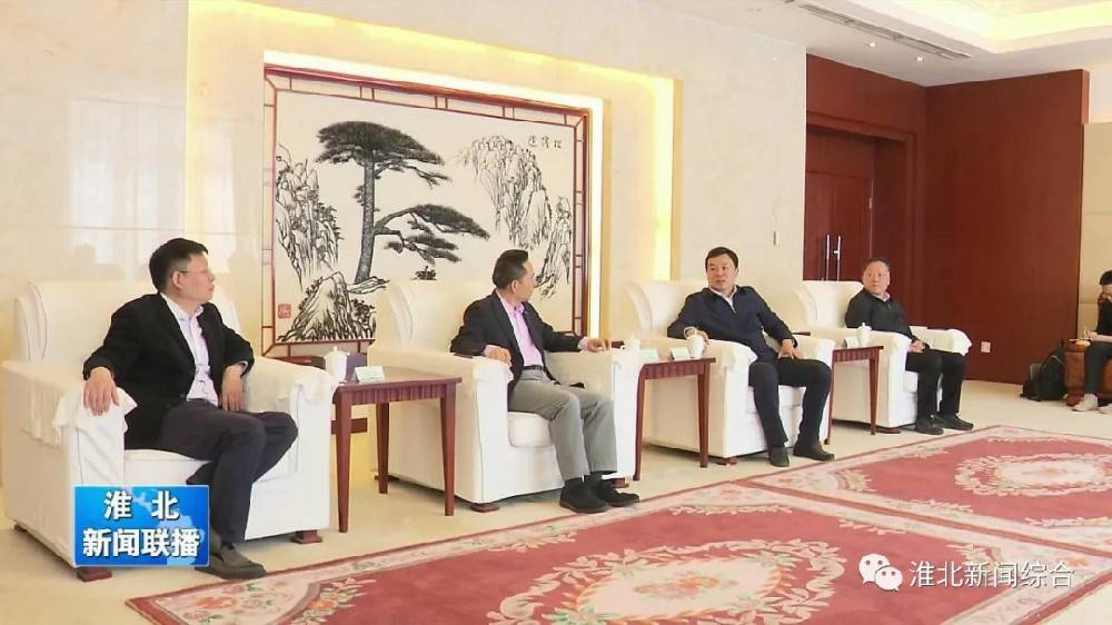 乐鱼官方网站-乐鱼leyu(中国)科技与淮北市烈山区政府签署智造项目合作协议