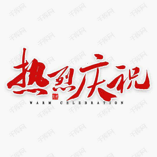 乐鱼官方网站-乐鱼leyu(中国)科技投资的基金参股企业富吉瑞IPO审核通过