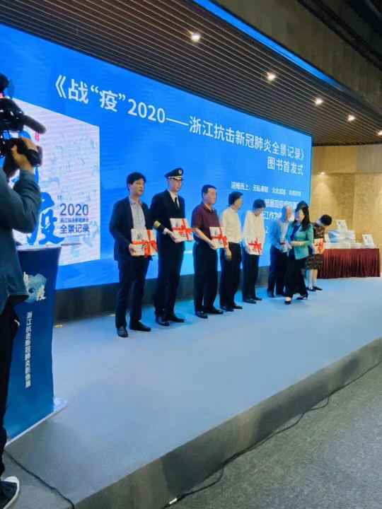 郑州弘正大数据技术有限公司《战疫》